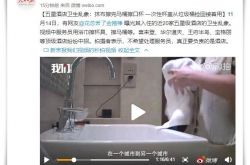 [教程经验]桂林 公司 桂icp备_哔哩哔哩-2